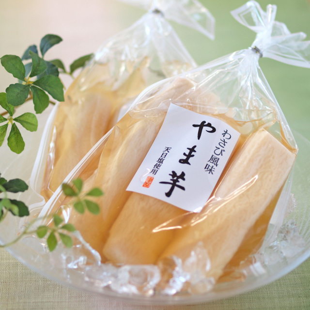 山芋わさび