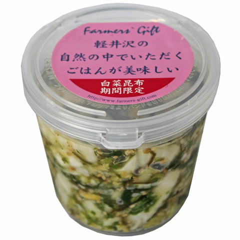 白菜昆布青キムチ味