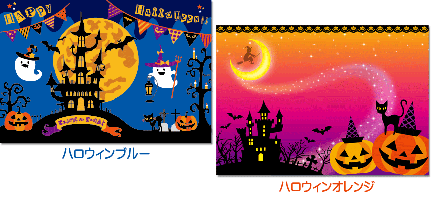 軽井沢ファーマーズギフトのハッピーハロウィン！