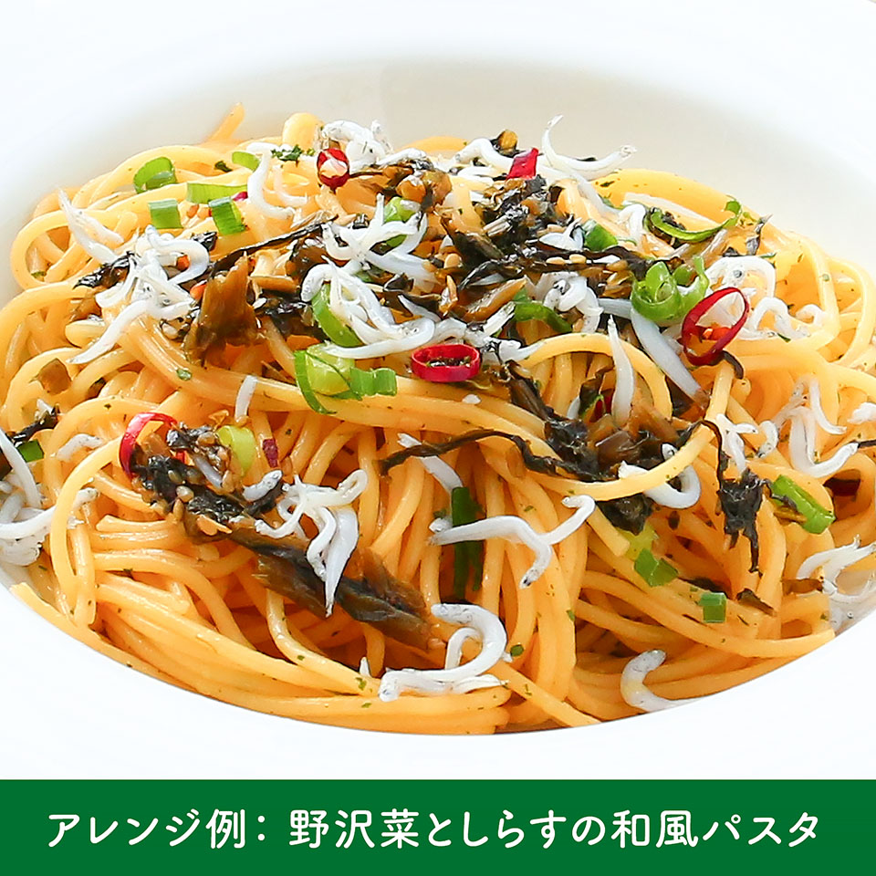 野沢菜としらすの和風パスタ