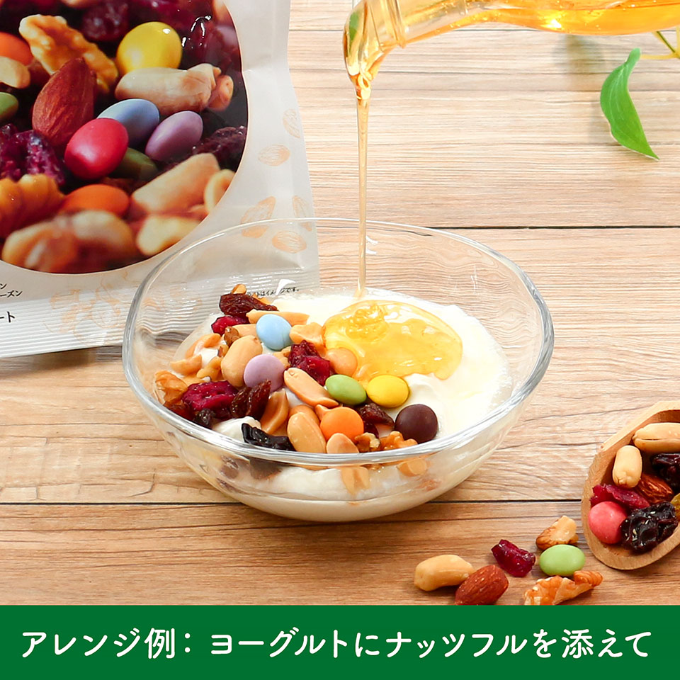 ヨーグルトにナッツフルを添えて