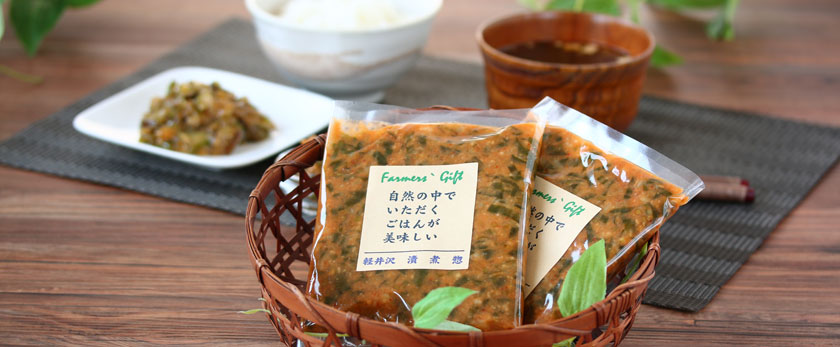 青唐辛子味噌（袋）