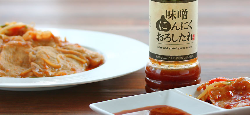 軽井沢ファーマーズギフトの漬煮惣 味噌にんにくおろしたれ 味噌と