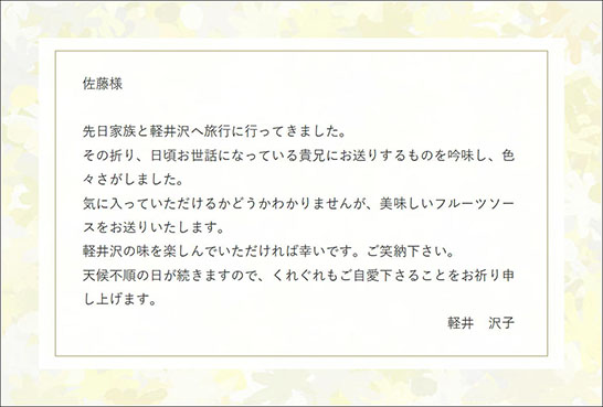 スタンダードC