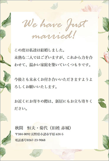 ウェディングB