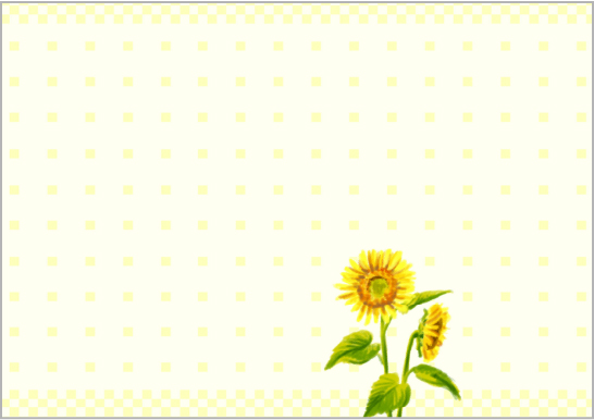ひまわり