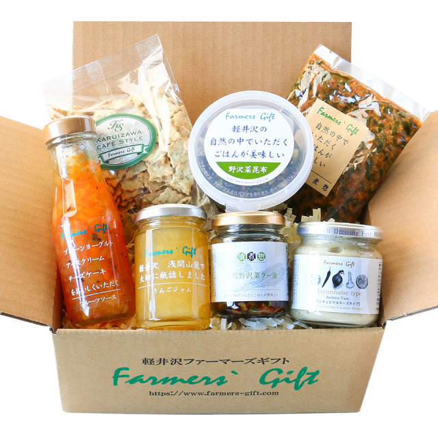 ファーマーズギフトお試しボックス【冷蔵品】