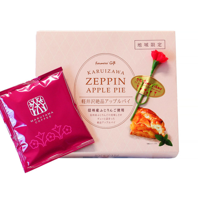 アップルパイとドリップバッグコーヒーのセット