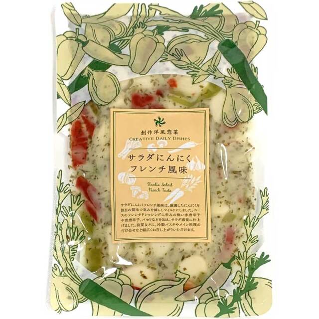 軽井沢ファーマーズギフトの洋風惣菜 サラダにんにくフレンチ