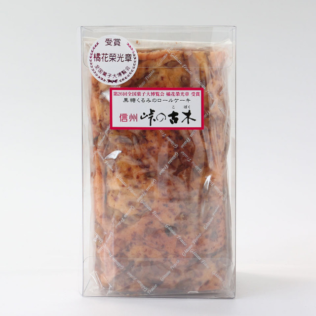 峠の古木(クリアケース入)