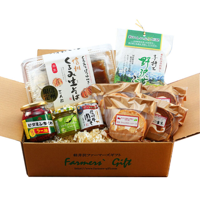 信州ぎゅぎゅっと詰め合わせ