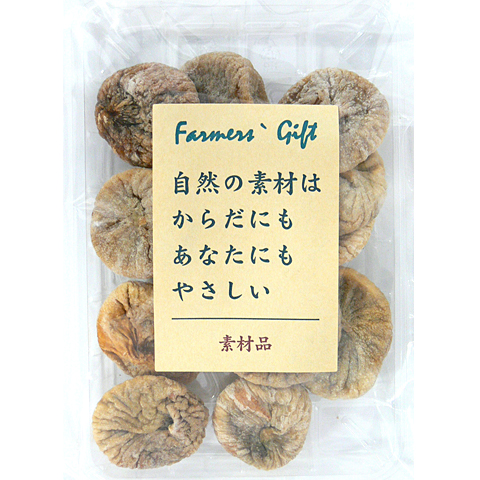 ドライフルーツ 干し無花果(ほしいちじく)