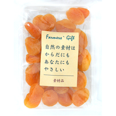 ドライフルーツ 干し杏(ほしあんず)