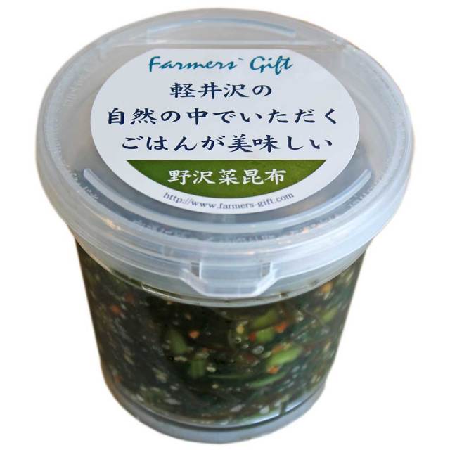 野沢菜昆布