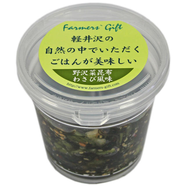 野沢菜昆布わさび風味