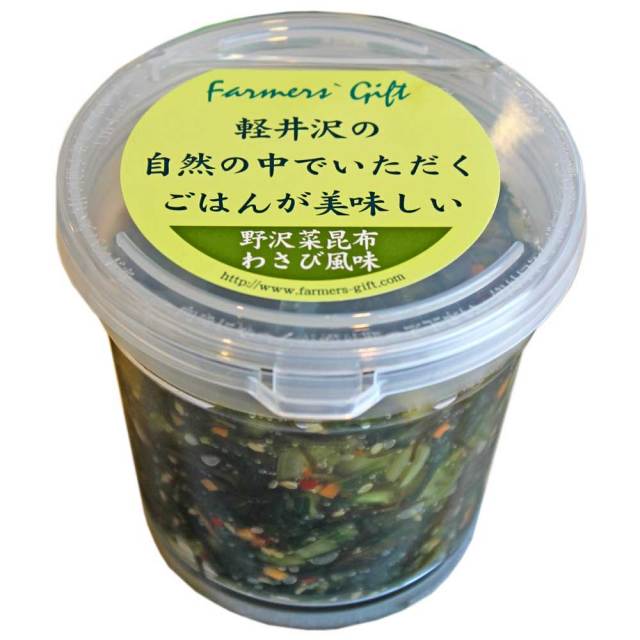 野沢菜昆布わさび風味