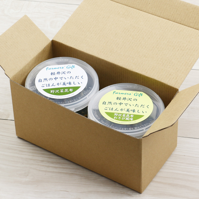 野沢菜昆布2個セット【冷蔵品】
