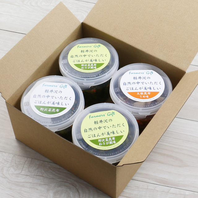 軽井沢サラダ漬4個セット【冷蔵品】