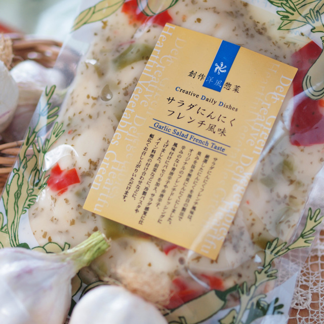 サラダにんにくフレンチ(袋)