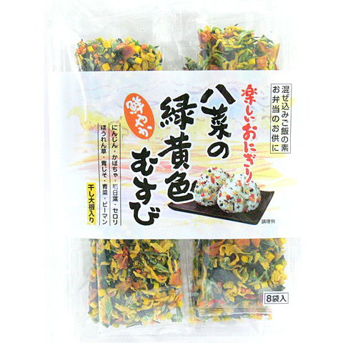八菜の緑黄色むすび
