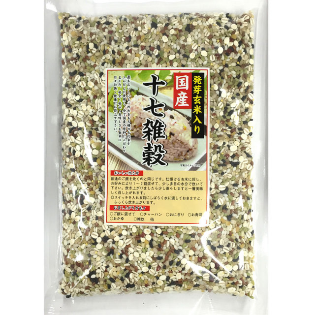 国産 十七雑穀