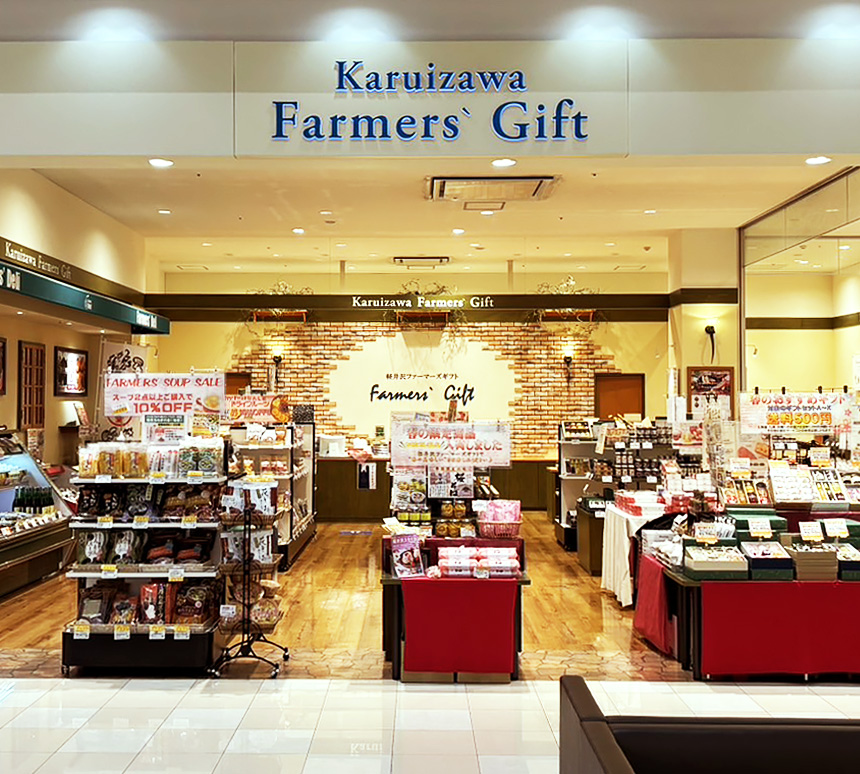 ピオニウォーク東松山店