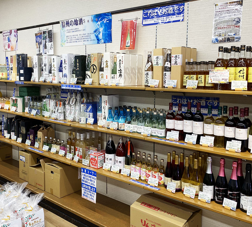 軽井沢芳光　旧道店