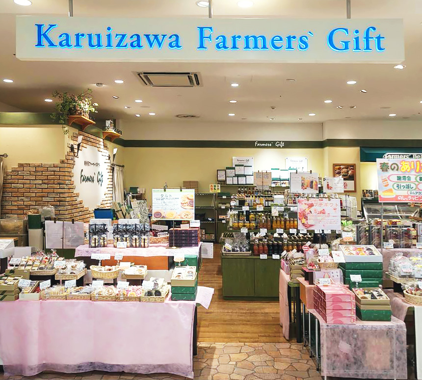 ララガーデン長町店