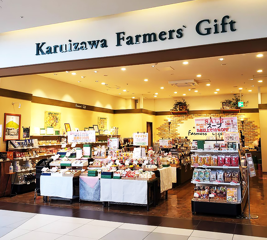ステラタウン大宮店