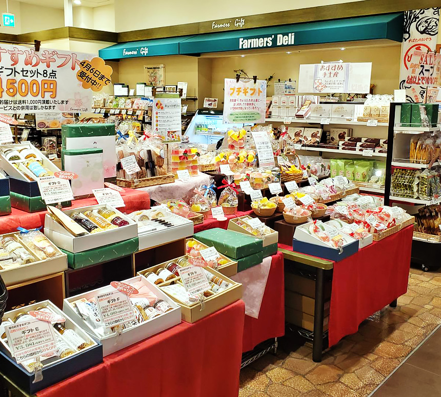 ステラタウン大宮店