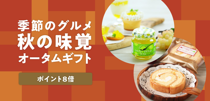 軽井沢って美味しいね ファーマーズギフト 信州のお土産品 フルーツソース ジャム お漬物 お惣菜 野沢菜昆布 販売元 有限会社 芳光 軽井沢って美味しいね ファーマーズギフト 信州のお土産品 フルーツソース ジャム お漬物 お惣菜 野沢菜昆布 販売元 有限会社 芳光