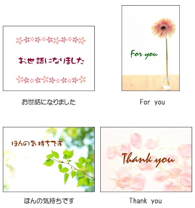 新生活応援キャンペーン 対象商品ポイント5倍