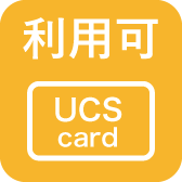 UCScard利用可